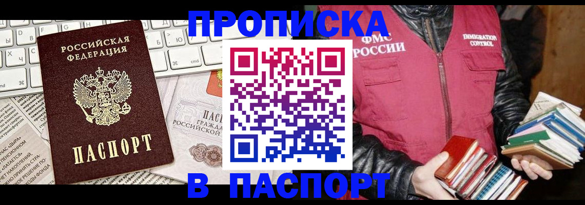 временная регистрация госуслуги в Кирово-Чепецке