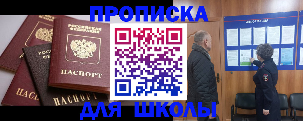 временная регистрация в квартире в Кирово-Чепецке