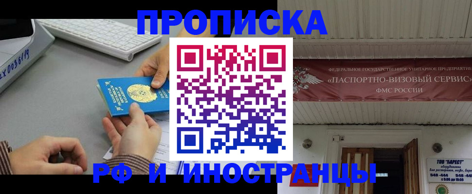 регистрация для дет. сада в Кирово-Чепецке